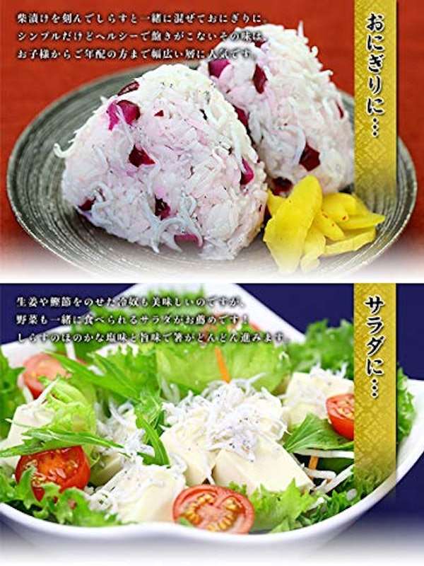 釜揚げしらす 5