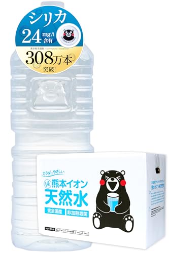 純熊本イオン天然水 1