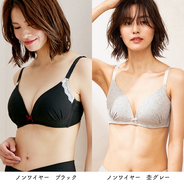 プロが教える マタニティブラのおすすめ人気ランキング10選 Mybest プロが教える マタニティブラのおすすめ人気ランキング10選 Mybest