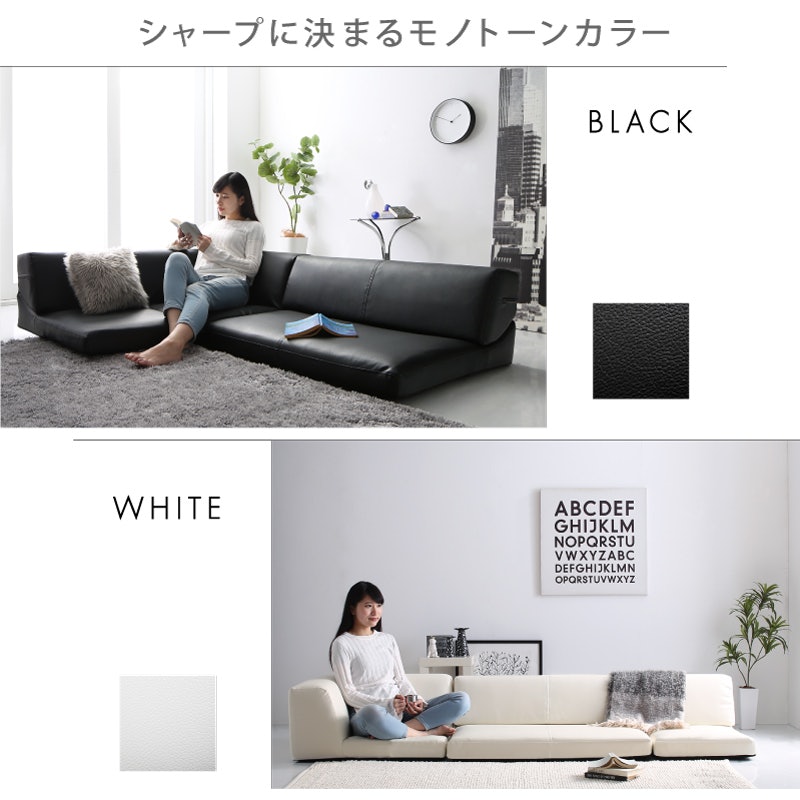 フロアコーナーソファ 2