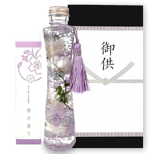 御供用ハーバリウム 花霞 お線香セット 1