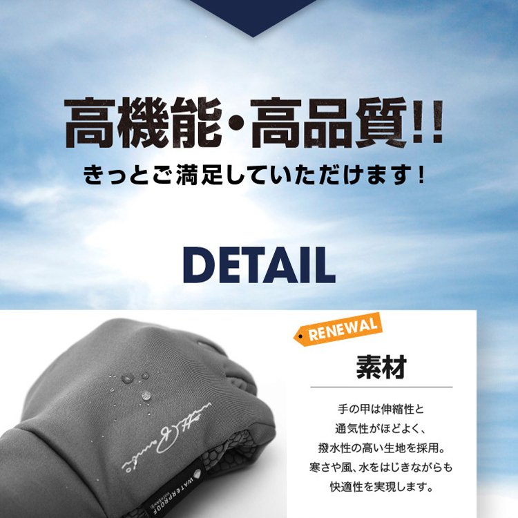アウトドアグローブ 8
