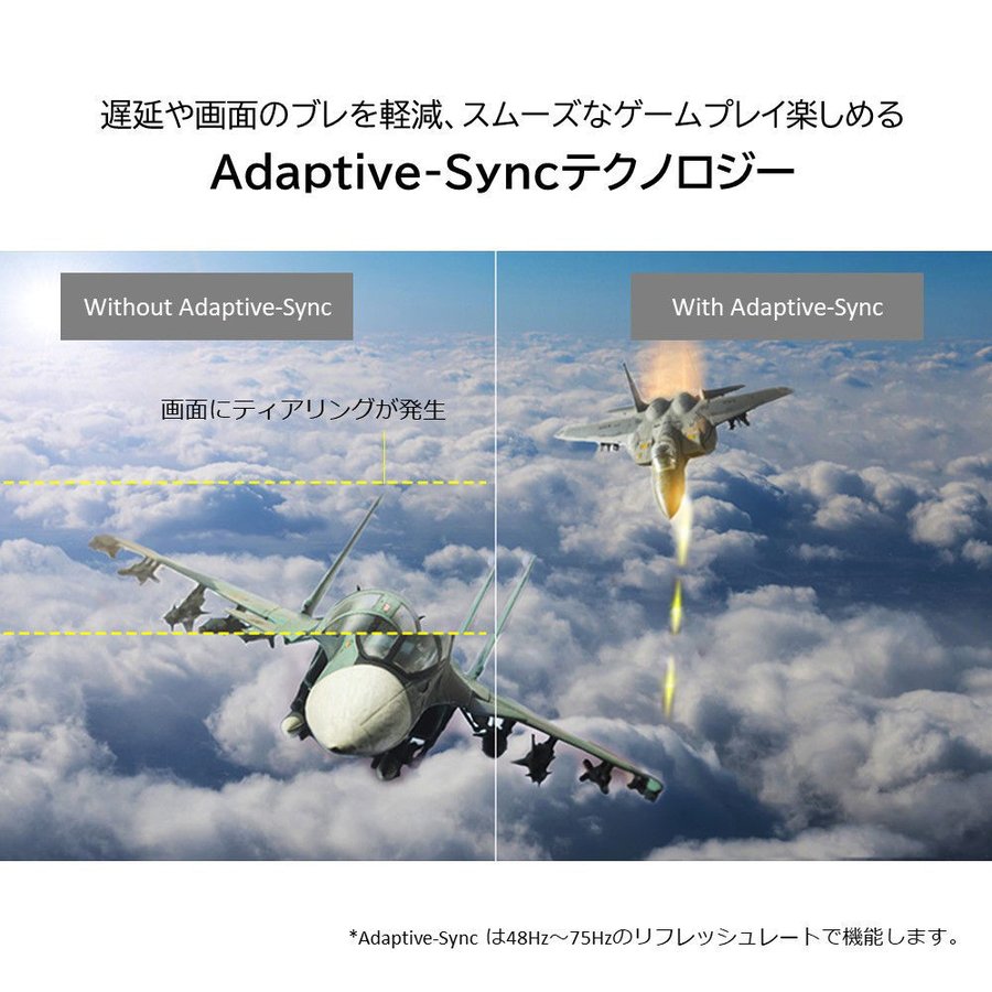 Eye Care液晶ディスプレイ 5