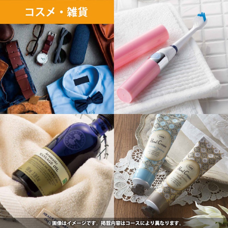 カタログギフト 6