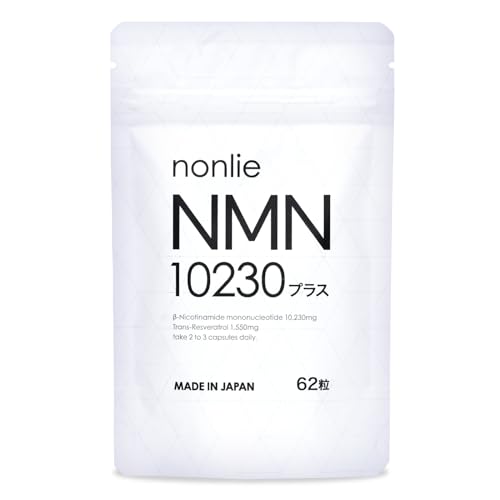 NMNサプリのおすすめ人気ランキング【日本製もご紹介！2026年9月】 5
