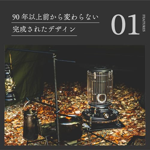 対流型石油ストーブのおすすめ人気ランキング【2026年5月】 | マイベスト