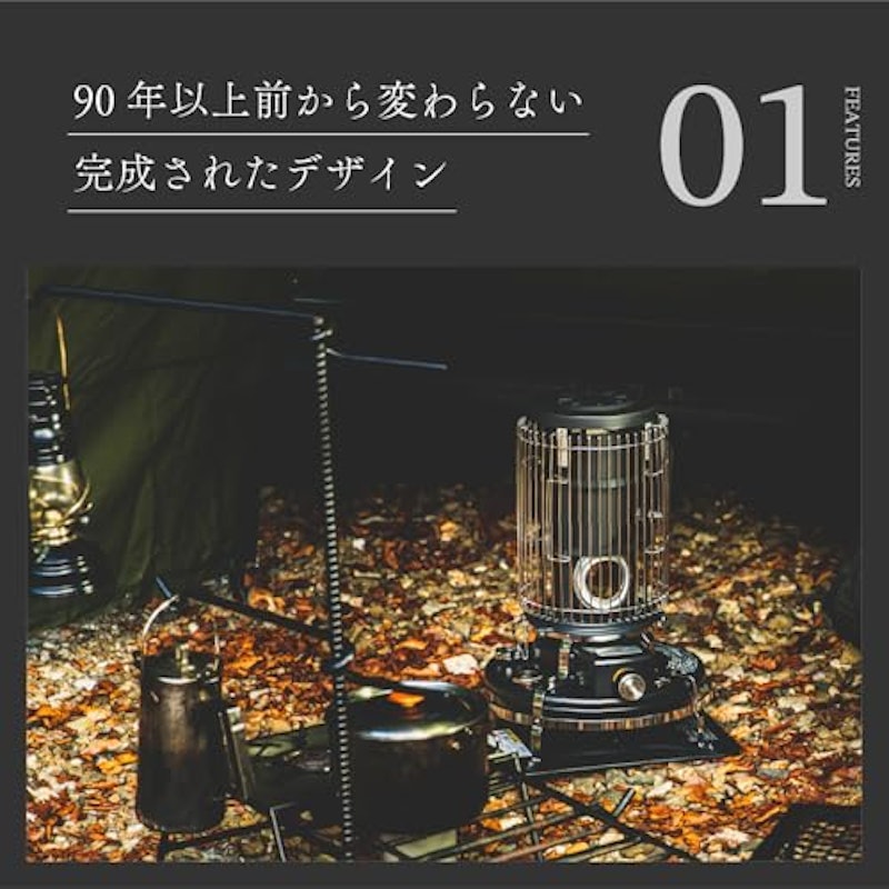 ブルーフレームヒーター 3