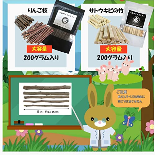 噛むおもちゃ 5