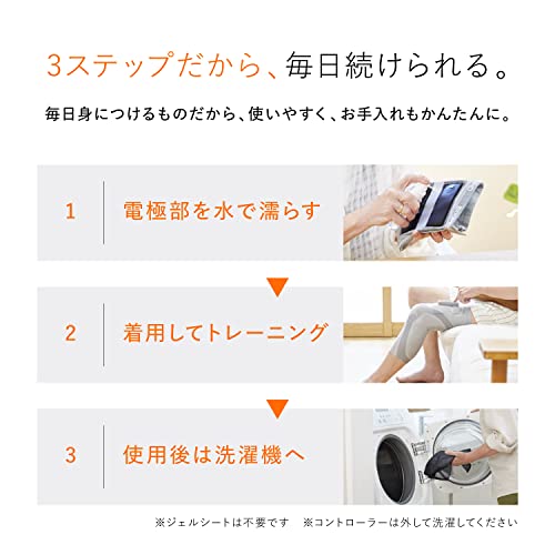 ニーフィット 7