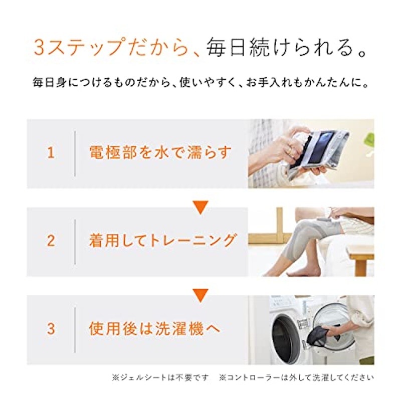 ニーフィット 7