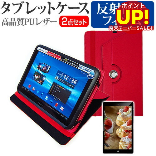 アイリスオーヤマ LUCA TE10 シリーズ 10.1インチ ケース 1