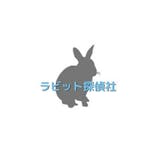 おすすめの探偵事務所・興信所 1