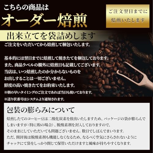 コーヒー豆 エチオピア モカ 7
