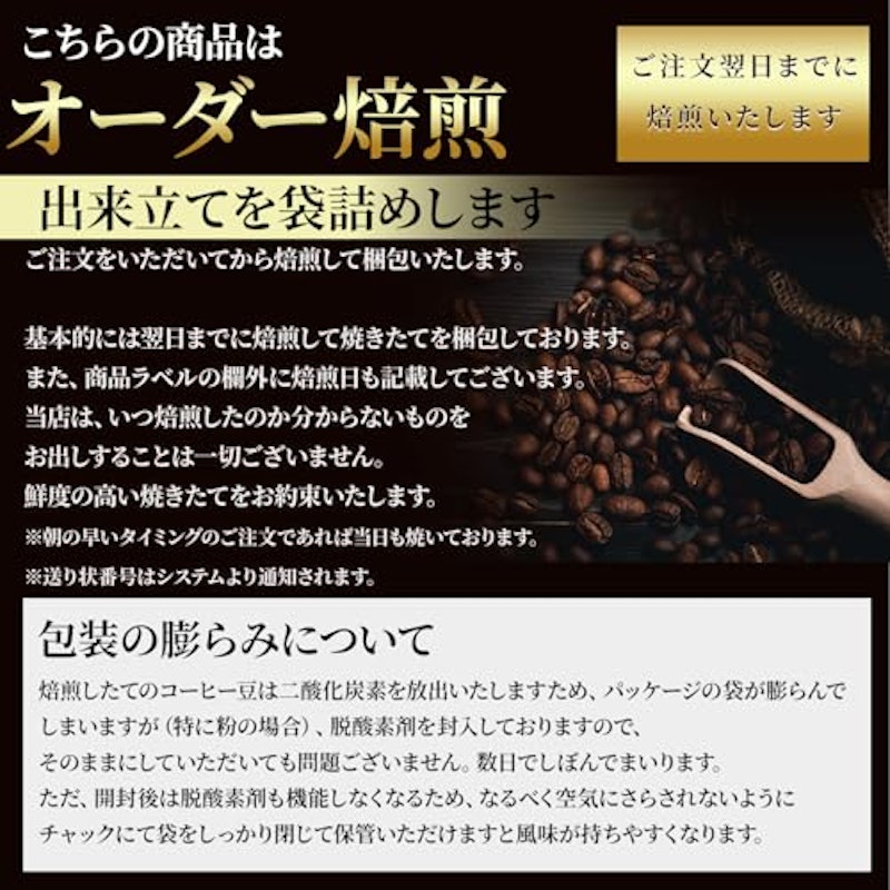 コーヒー豆 エチオピア モカ 7