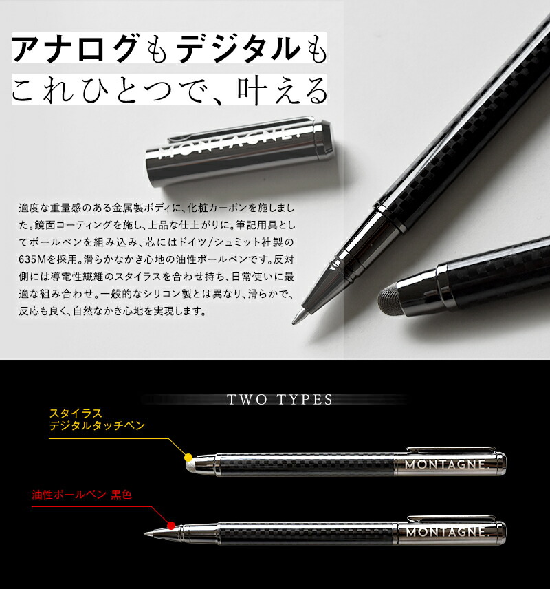 ボールペン タッチペン付き 3