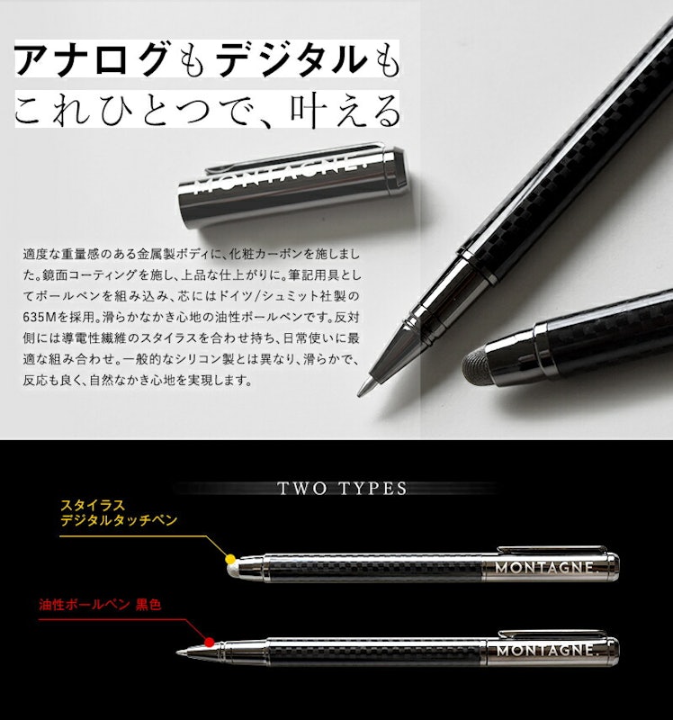 ボールペン タッチペン付き 3