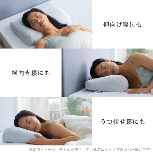 テンピュール枕のおすすめ人気ランキング【2026年5月】 | マイベスト