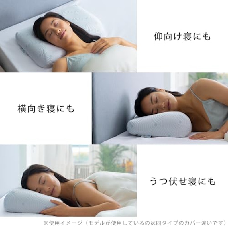 イーズ サポートピロー 5