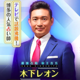 恋愛占いサイトのおすすめ人気ランキング【2026年8月】 4