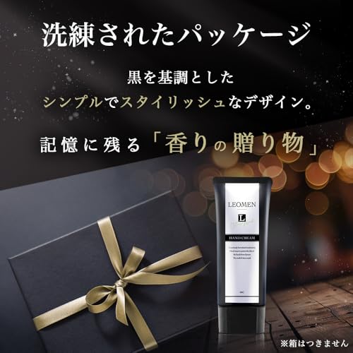 ハンドクリーム 4