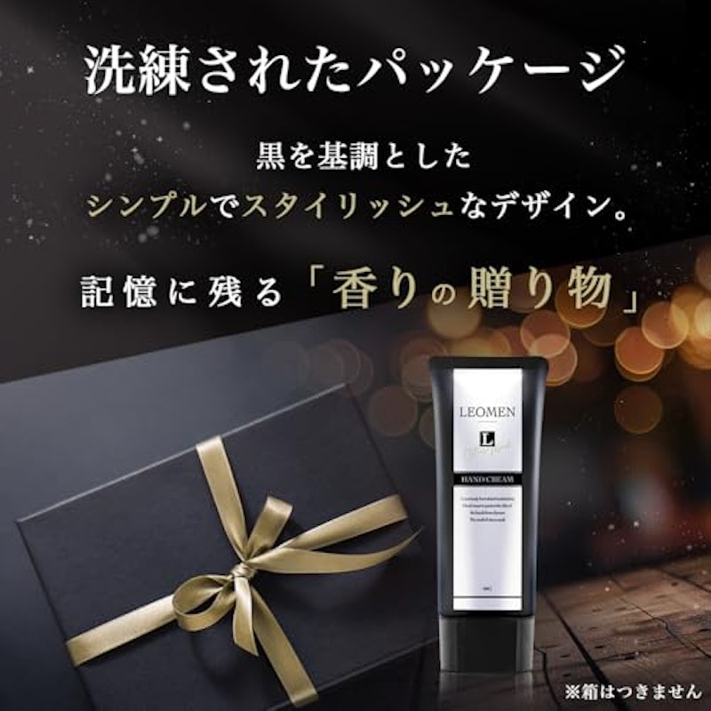 ハンドクリーム 4