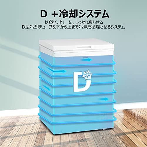 上開き冷凍庫   9