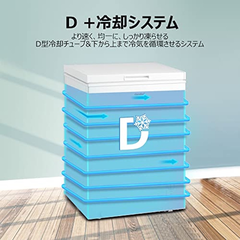 上開き冷凍庫 9