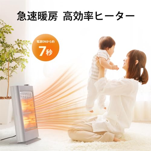 電気ストーブ 2