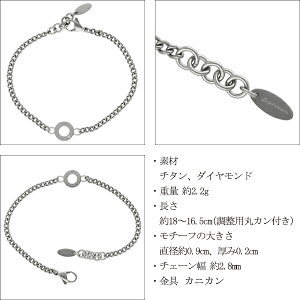 チタンブレスレット 7