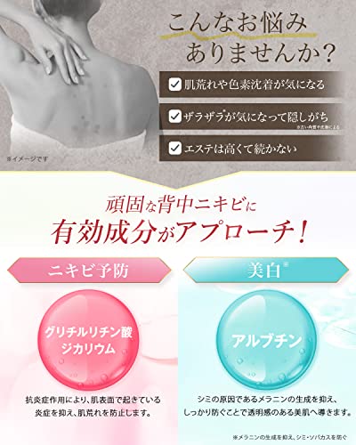セナボーテ 3