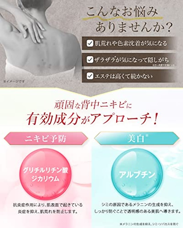セナボーテ 3