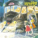 ジブリサントラのおすすめ 1