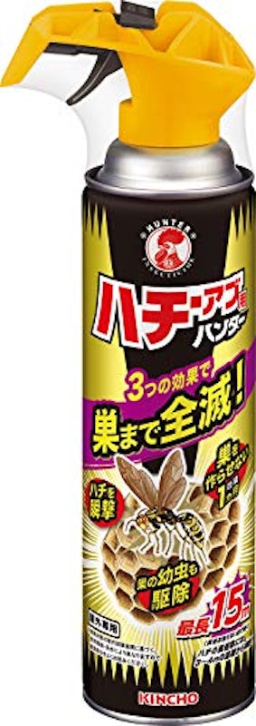 巣まで全滅 ハチ・アブ用ハンター 1