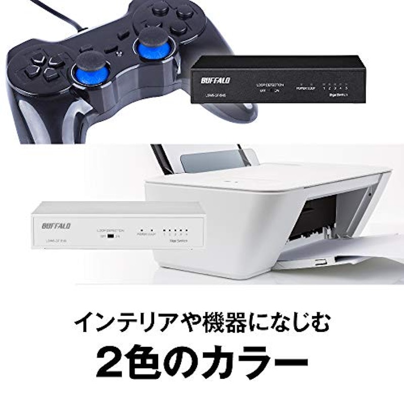 Giga対応スイッチングハブ 4