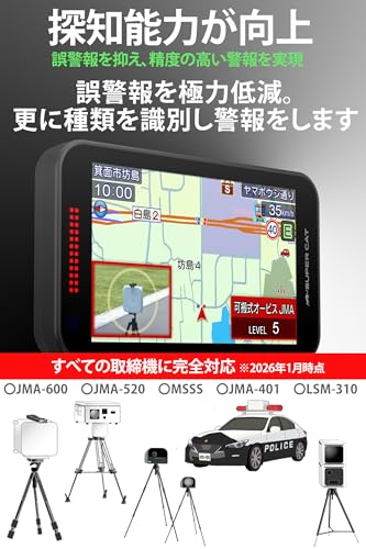 徹底比較】レーザー光対応レーダー探知機のおすすめ人気ランキング