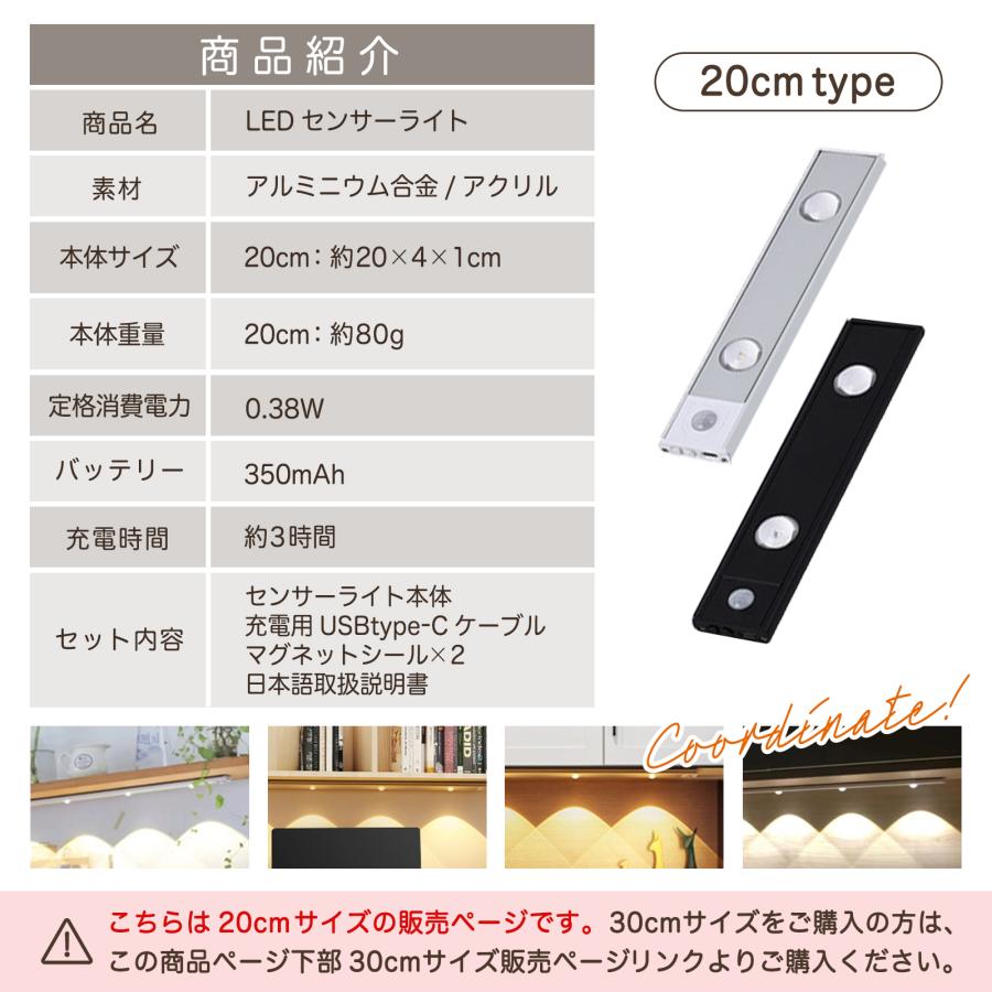 人感センサーライト 6