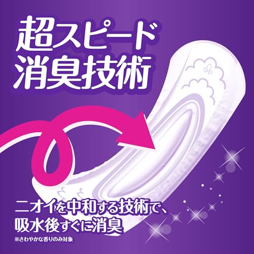 うすさら安心 5