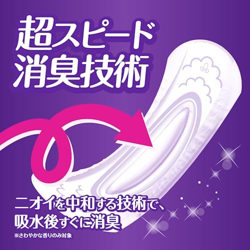 うすさら安心 5