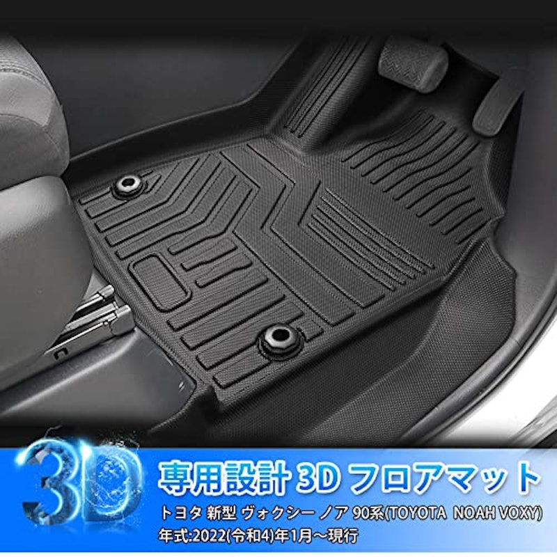 22年 車用フロアマットのおすすめ人気ランキング112選 Mybest 22年 車用フロアマットのおすすめ人気ランキング112選 Mybest
