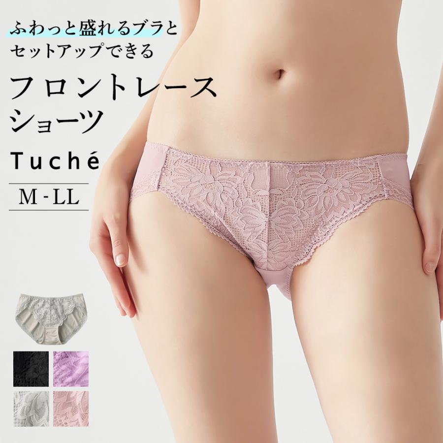 ハーフショーツ 1
