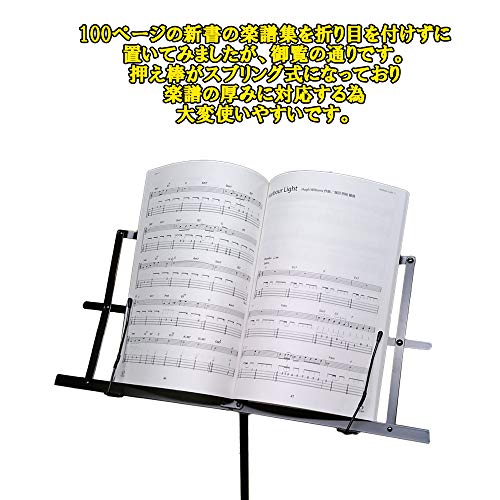 GID COMPACT MUSIC STAND 3