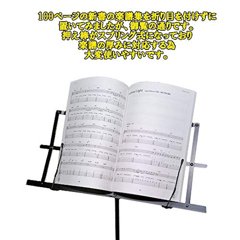 GID COMPACT MUSIC STAND 3
