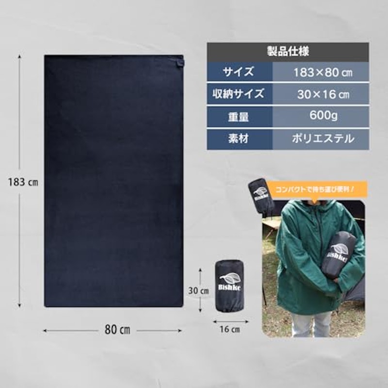 Bishkel インナーシュラフ 6