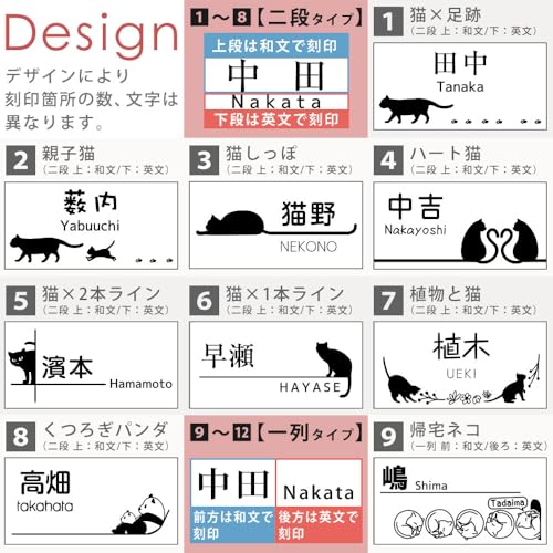 表札 3