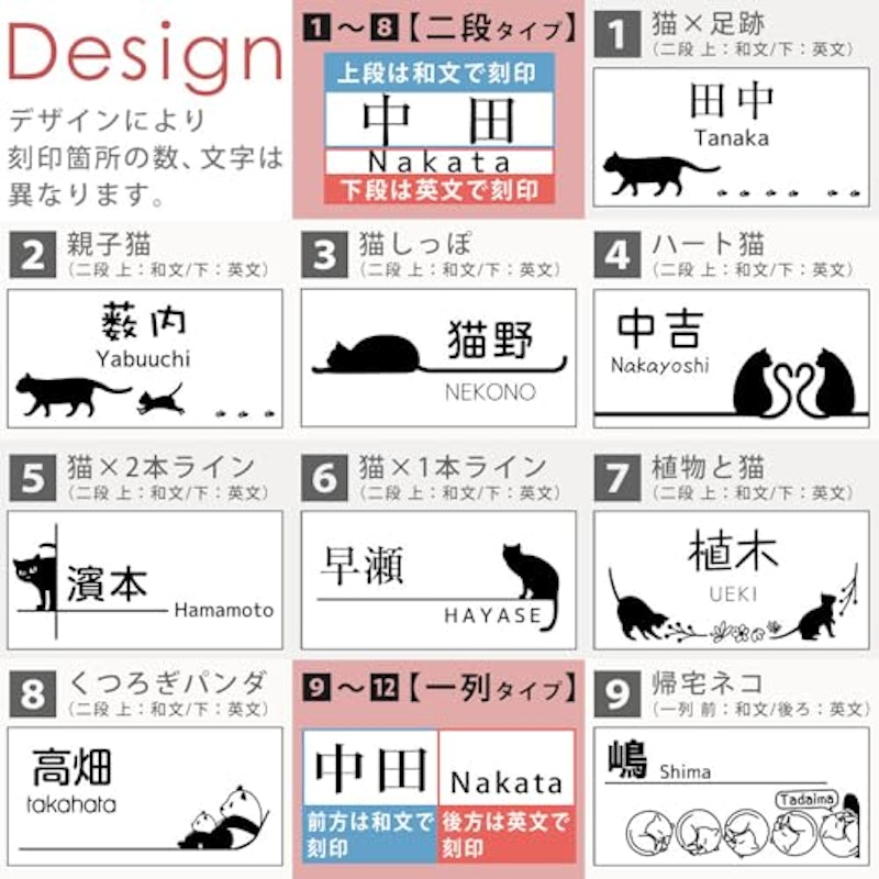 表札 3