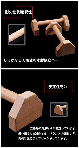 プッシュアップバー 6