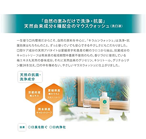 ウォッシュ 4