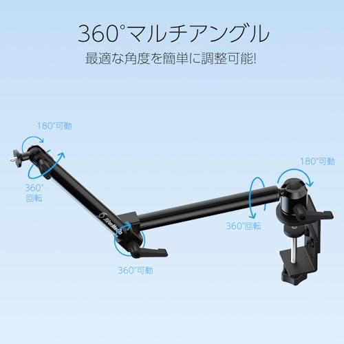 LIVE STREAMER ARM Light 2