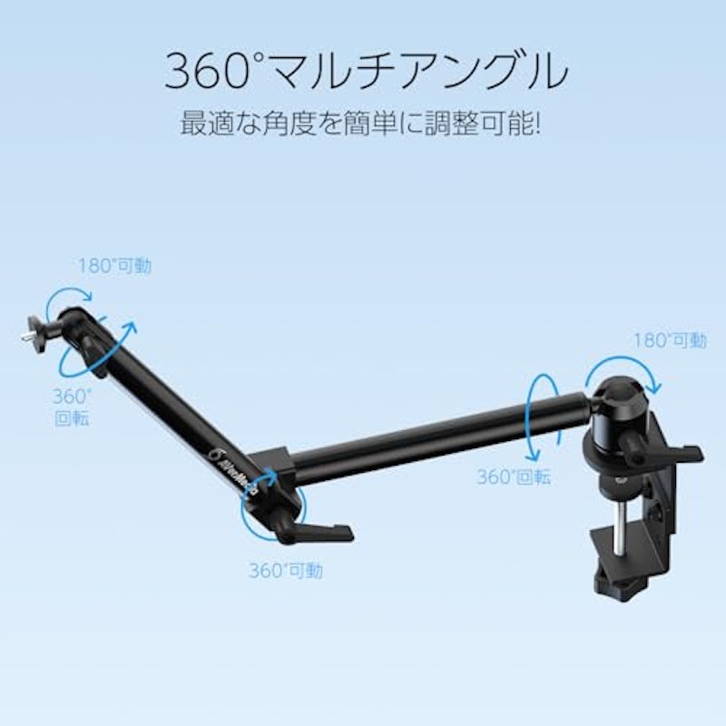 LIVE STREAMER ARM Light 2