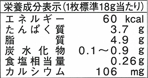 大きいとろけるスライス 3